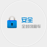 泉州物流（liú）公（gōng）司|泉州货运公（gōng）司（sī）